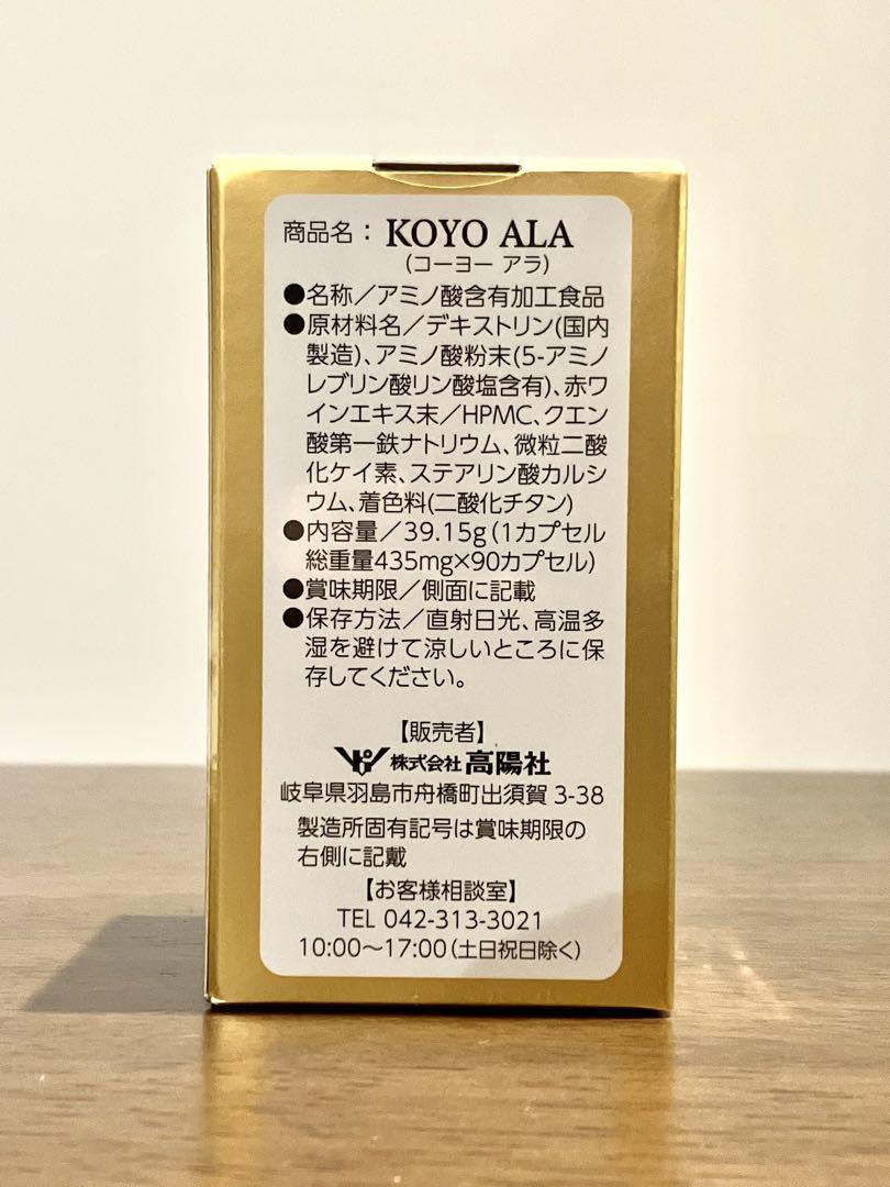 ALA