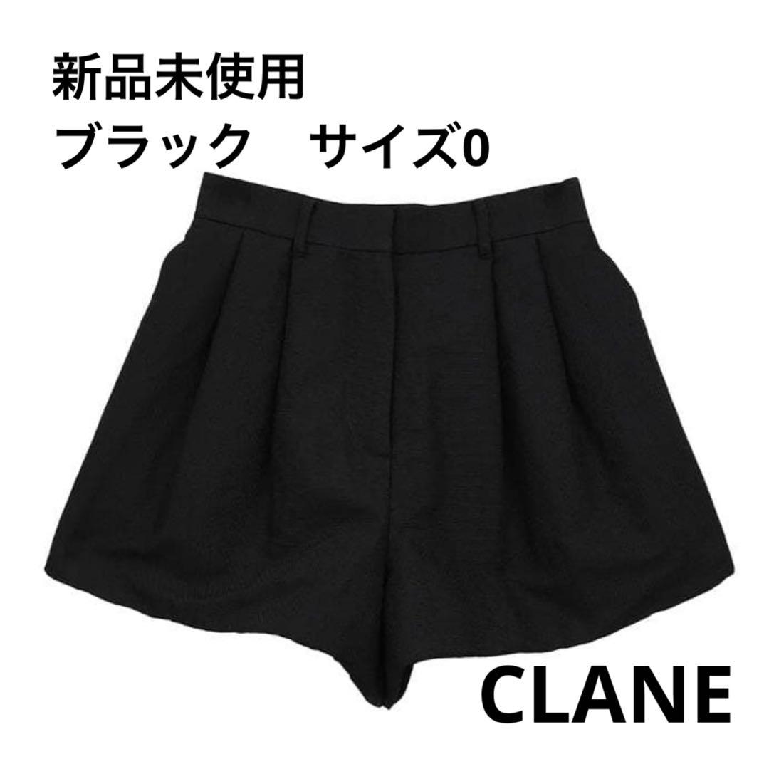 CLANE DAD SHORT PANTS ブラック サイズ0S CLANE