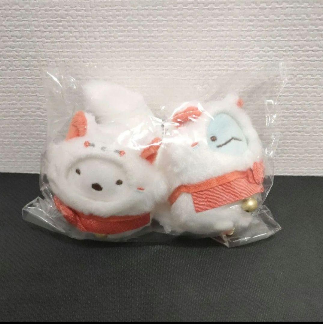 すみっコぐらし　てのりぬいぐるみ　白狐　京都　限定 すみっコぐらし てのりぬいぐるみ 白狐 京都 限定 - メルカリ