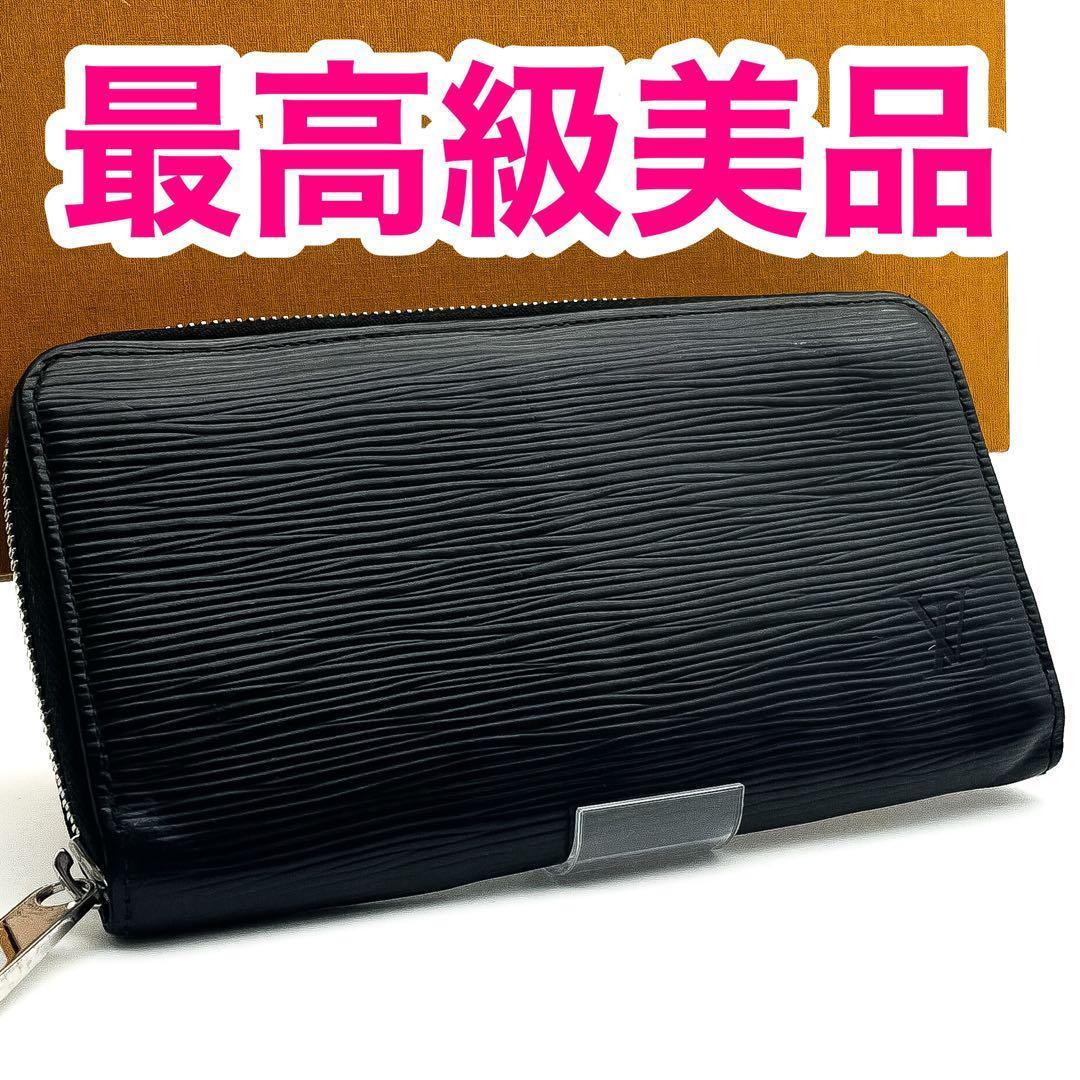 ルイヴィトン【新型最高級美品】エピノワールジッピーウォレットラウンドファスナー