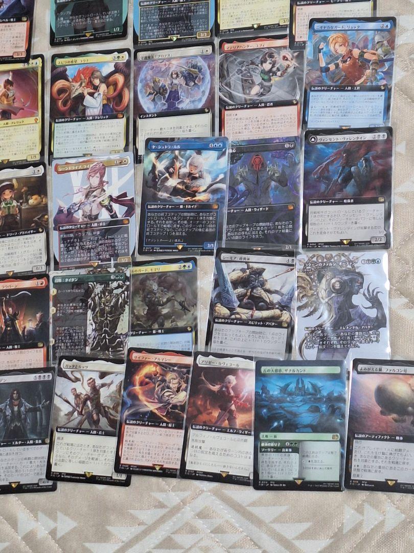 Y*I様 MTG ファイナルファンタジー まとめ売り