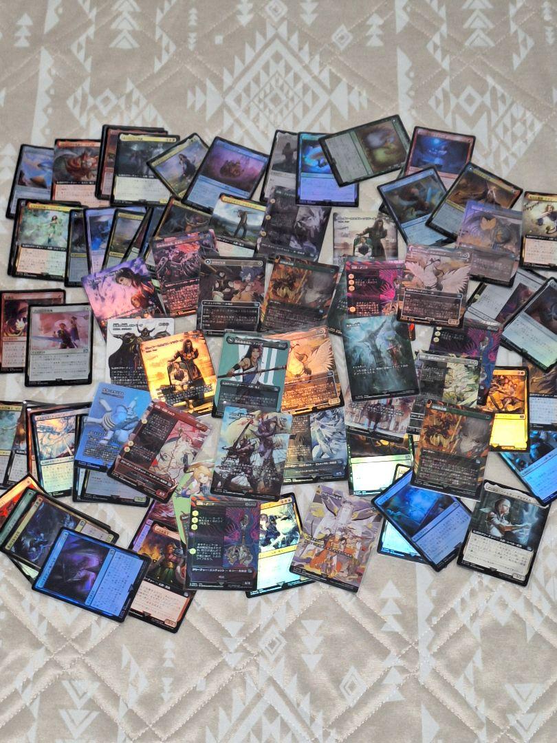 Y*I様 MTG ファイナルファンタジー まとめ売り