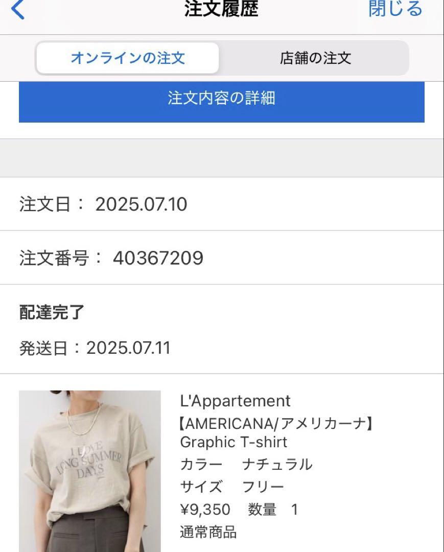 L'AppartementアメリカーナGraphic T-shirt ナチュラル