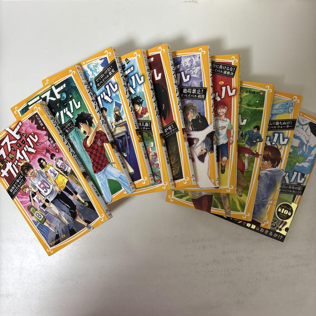 新品]ラストゲーム (1-11巻 全巻) [天乃忍先生描き下ろし収納