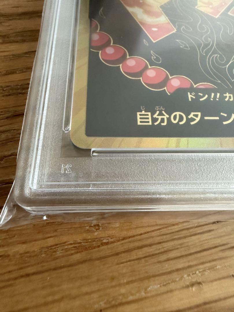 【値下げしました】スーパーパラレル　ドンカード　エース　PSA10 ワンピカード