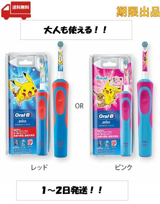 ⁹未開封フルセット なる早発送！ 大人も使える 電動歯ブラシ