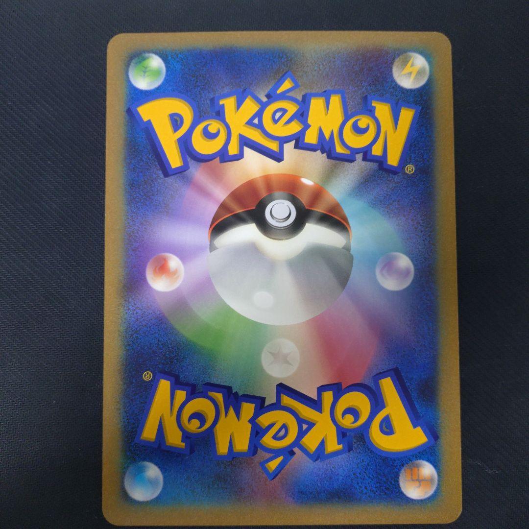 ポケモンカード　ジャンボカード　おたんじょうび　2010　ピカチュウ　プロモ