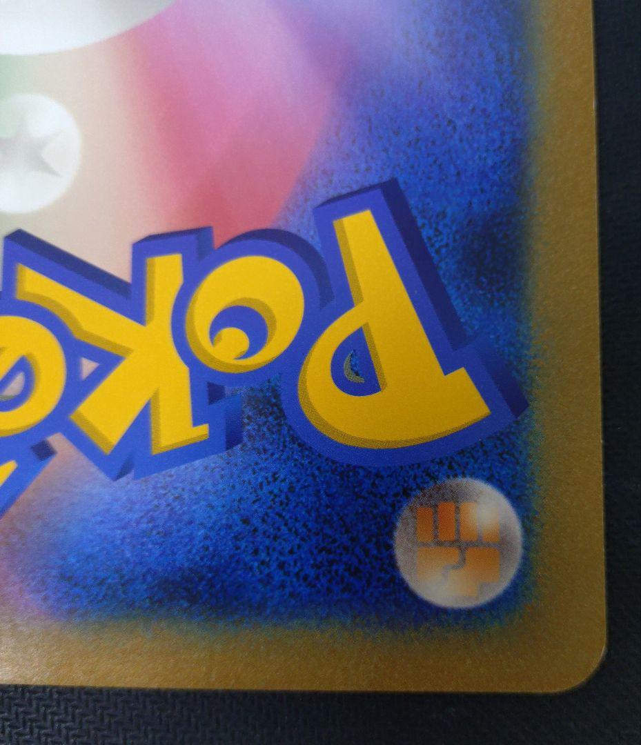 ポケモンカード　ジャンボカード　おたんじょうび　2010　ピカチュウ　プロモ