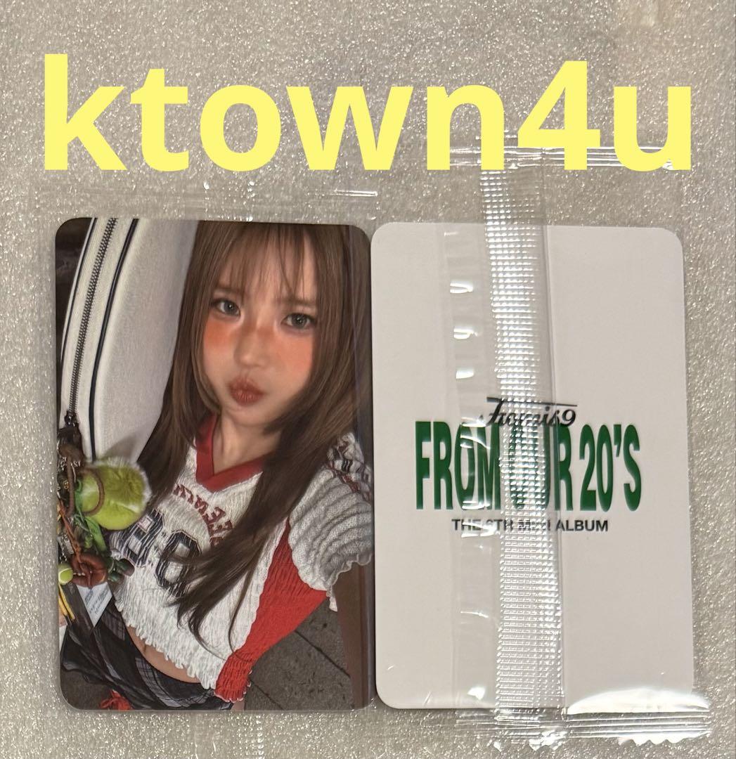 fromis_9 ハヨン CDセット