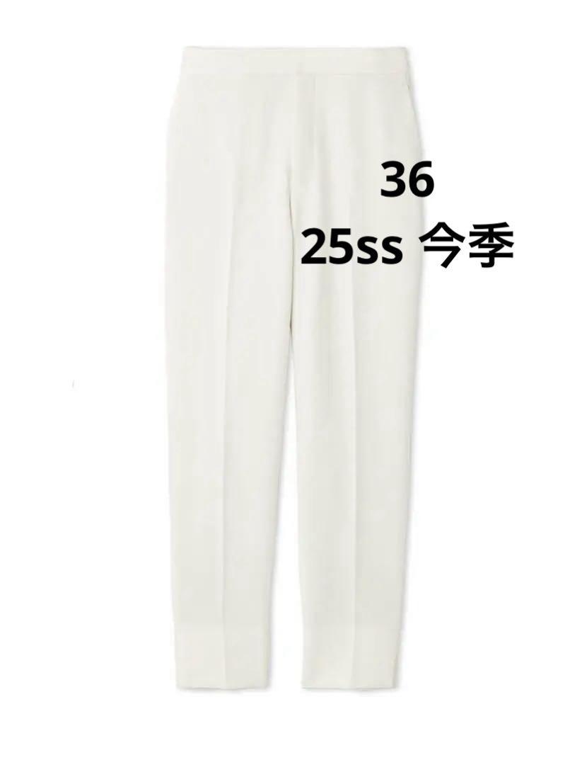 25ss 今季　テーパードパンツ　セルフォード　オフホワイト CELFORD