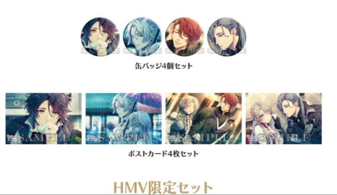 泡沫のユークロニア　HMV 特典 泡沫のユークロニア -trail- 通常版【HMV限定セット】 : Game