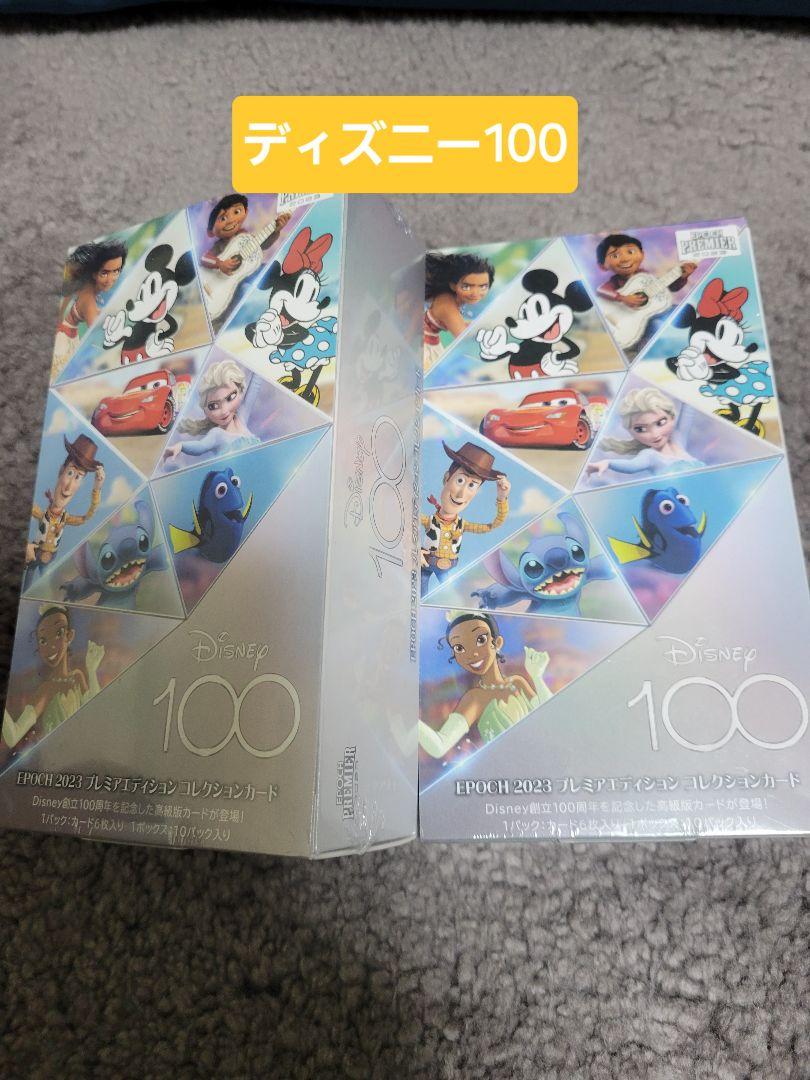 ディズニー100プレミアムカード2BOX! 画像1