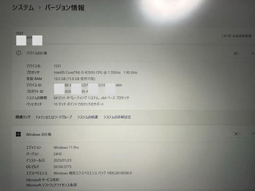Lenovo ThinkPad 日本語キーボード ノートPC(ジャンク扱い)