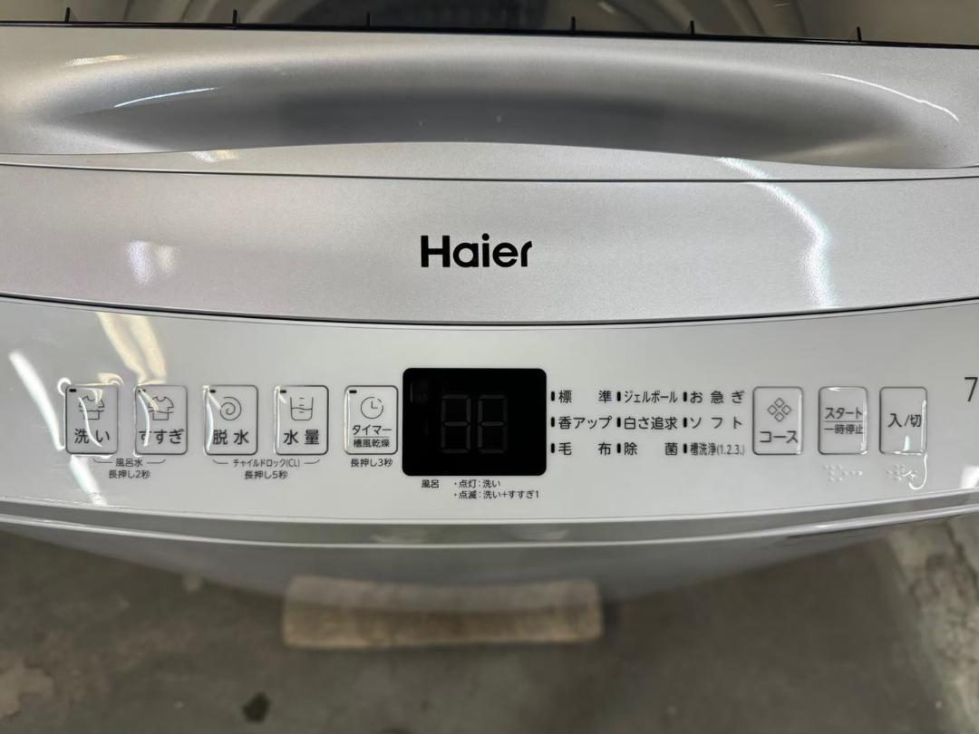 【美品】大阪送料無料★3か月保障付き★2022年★JW-UD70A★S-677