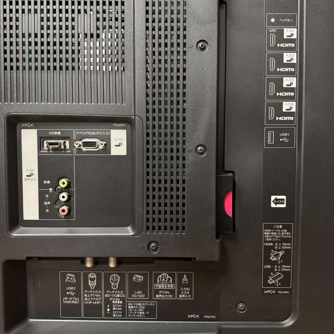 ocさん直接受渡専用SHARP高画質クアトロン70型液晶テレビ　Wチューナー