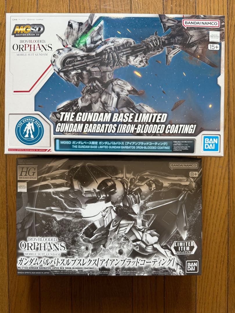 ガンダムベース限定 MGSD バルバトス アイアンブラッドコーティング ＋α