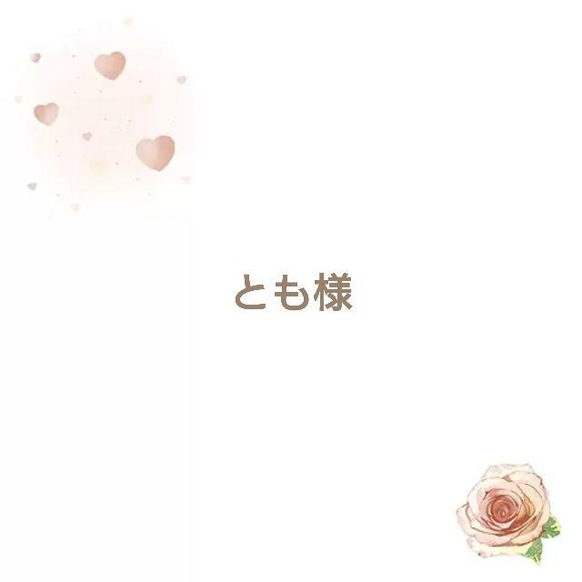 ありがとうございます.* ⚘