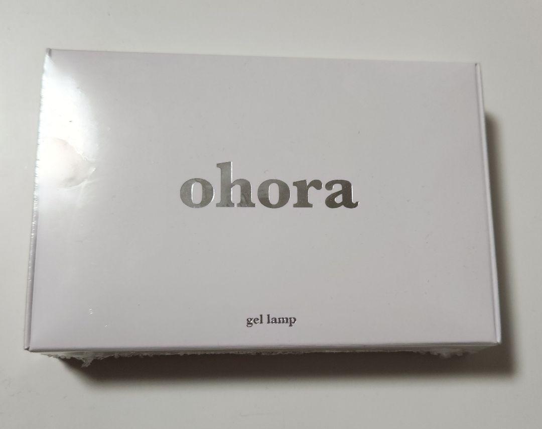 ohora ジェルランプ&ネイルファイルセット