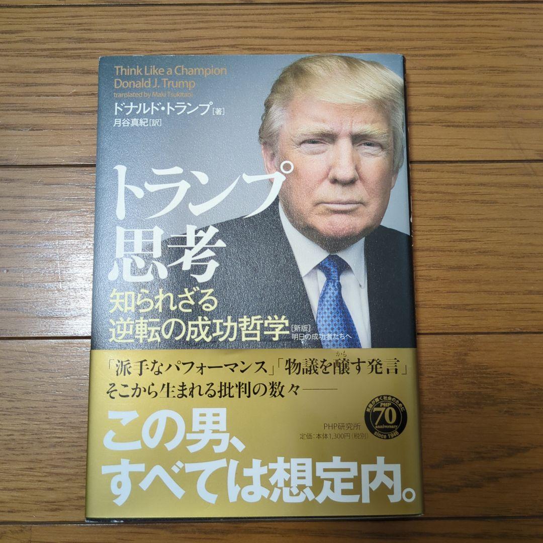 癒し大全 | チャック・スペザーノ, 伊藤由紀子 |本 | 通販 | Amazon