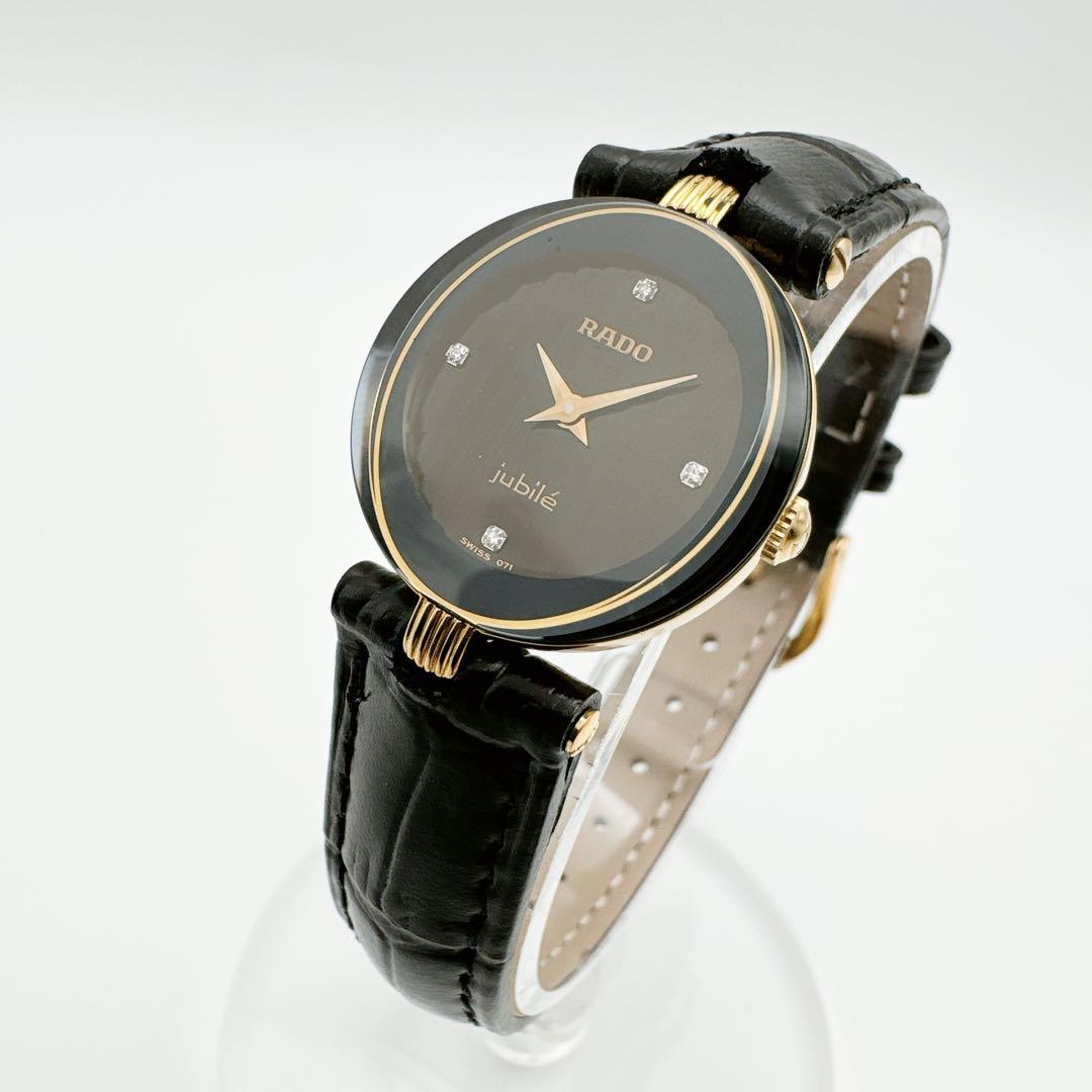 RADO jubilé 時計 黒金4P