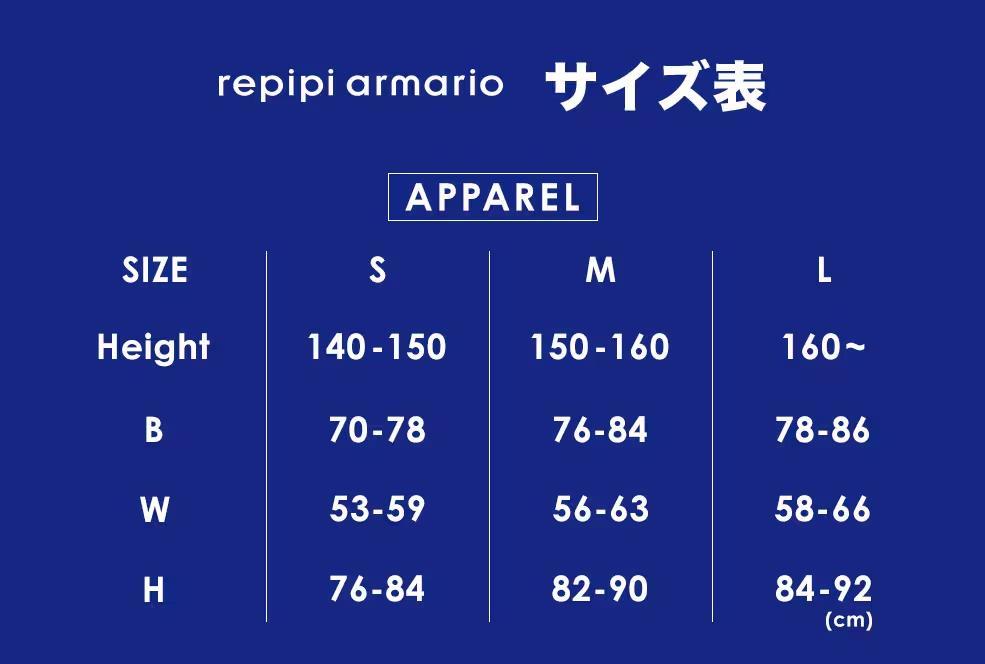 【着用1回】レピピアルマリオ 卒服2024 ベージュ ジャケット L 160cm