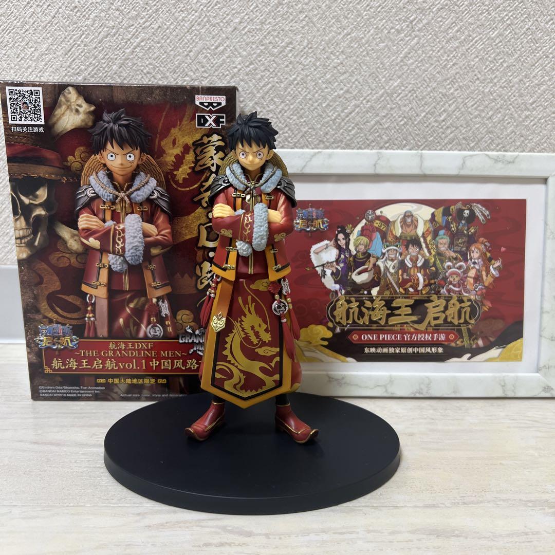 ワンピース ルフィ 中国限定 フィギュア - メルカリ