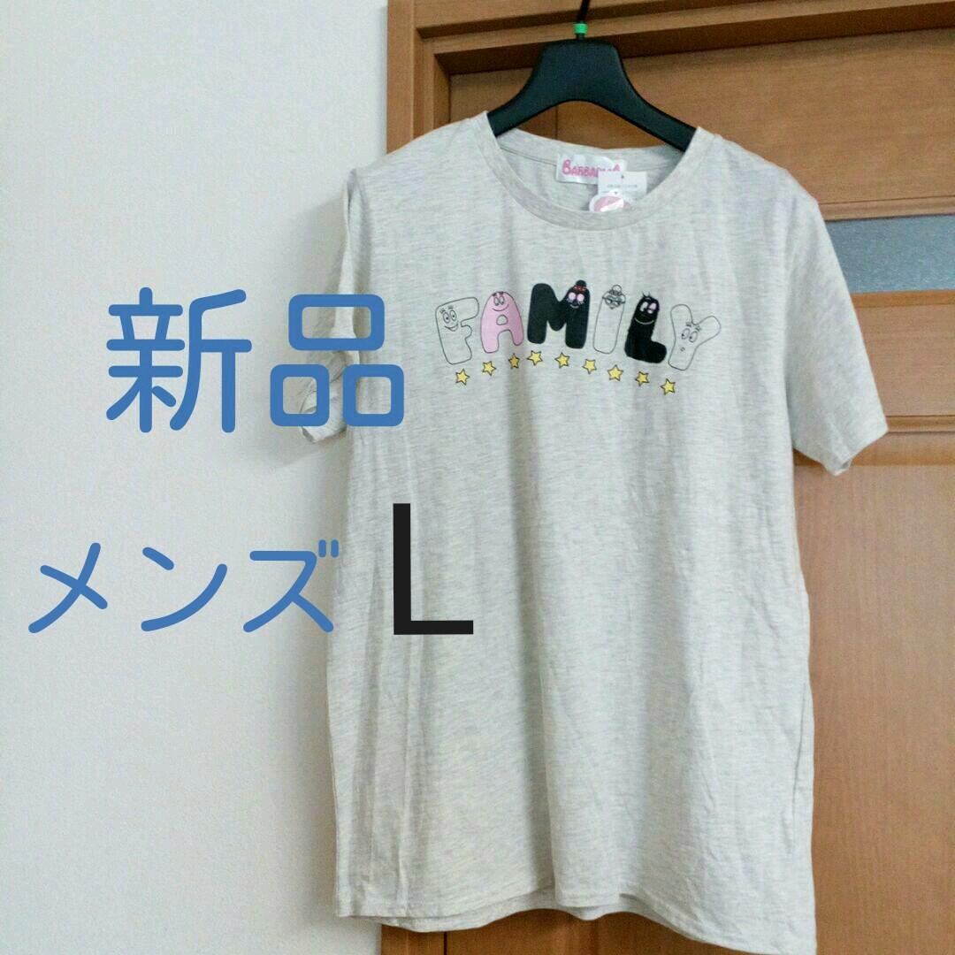 Gallery Dept Firsthand ペンキ Wh Tシャツ L Sucasa Com Ve Gallery Dept Firsthand ペンキ Wh Tシャツ L Sucasa Com Ve