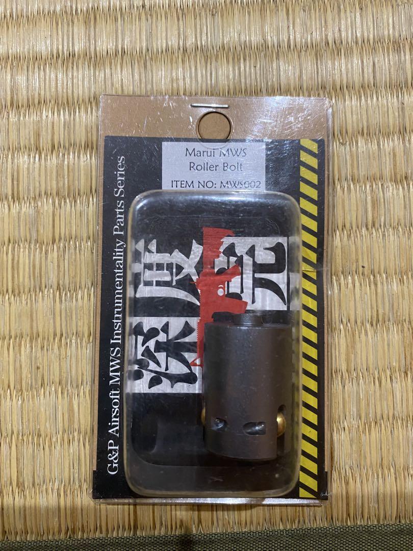g&p ローラーボルト　mws マルイ