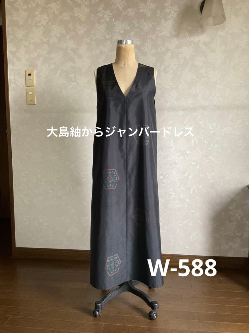 大島紬からジャンバードレス