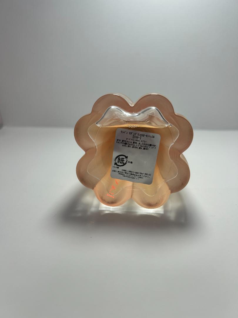 LANVIN　ランバン　モダンプリンセスオーセンシュエルEDP　90ml