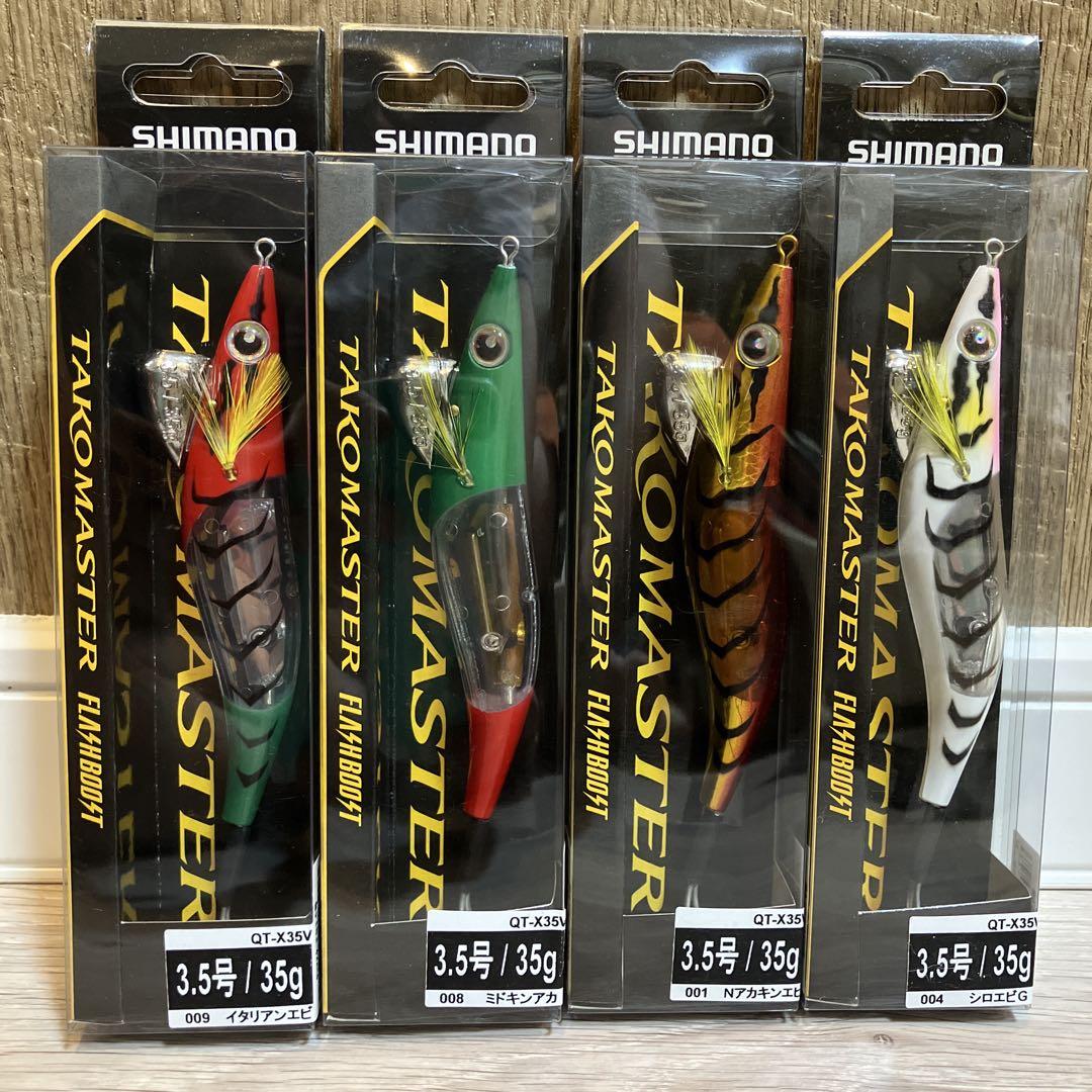 タコマスター フラッシュブースト　4個　シマノ　タコマスター　タコエギ　3.5号