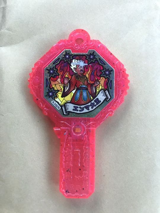 メルカリ 妖怪ウォッチ アークk7 超激レア エンマ キャラクターグッズ 2 100 中古や未使用のフリマ
