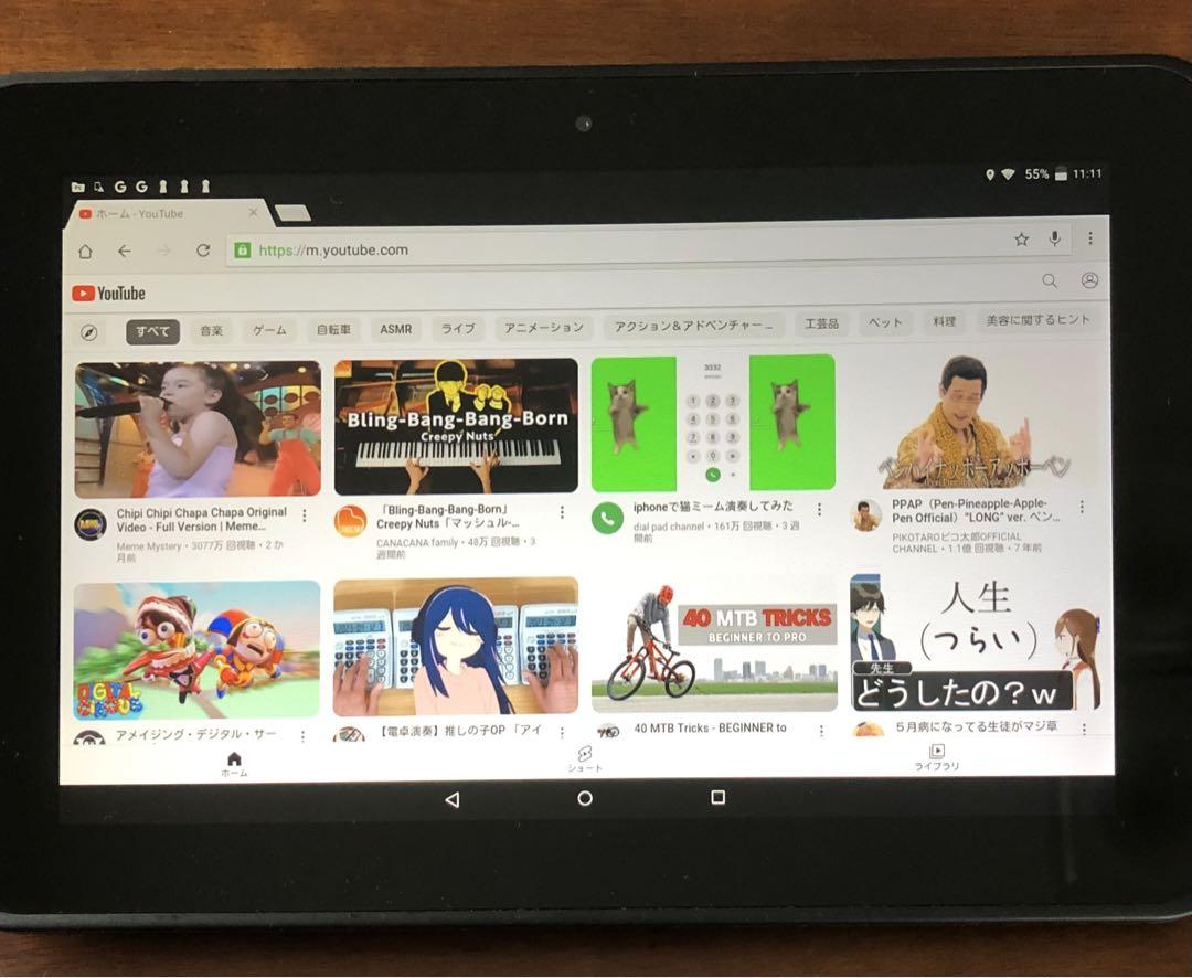 スマイルゼミ タブレット SZJ-JS201 初期化 Android化済 ①