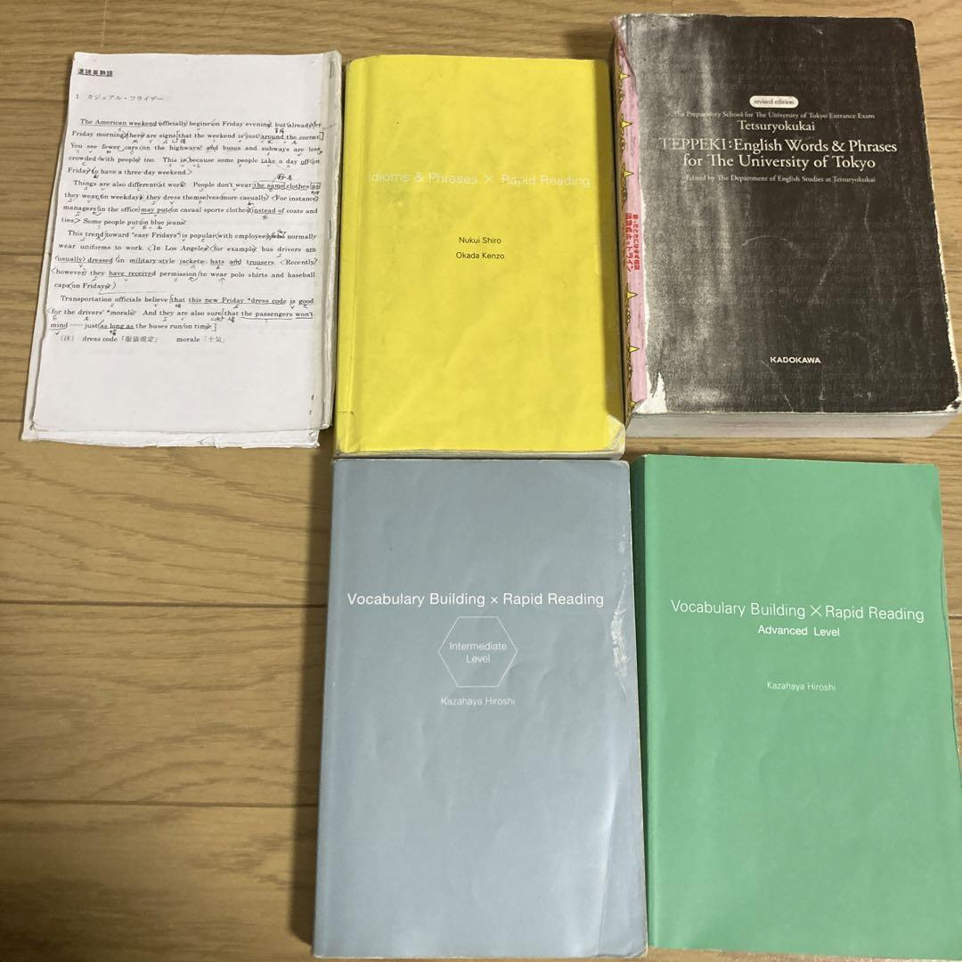 全CDあり　速単必修（構文解説あり）、上級、【激レア】速熟（構文解説あり）、鉄壁