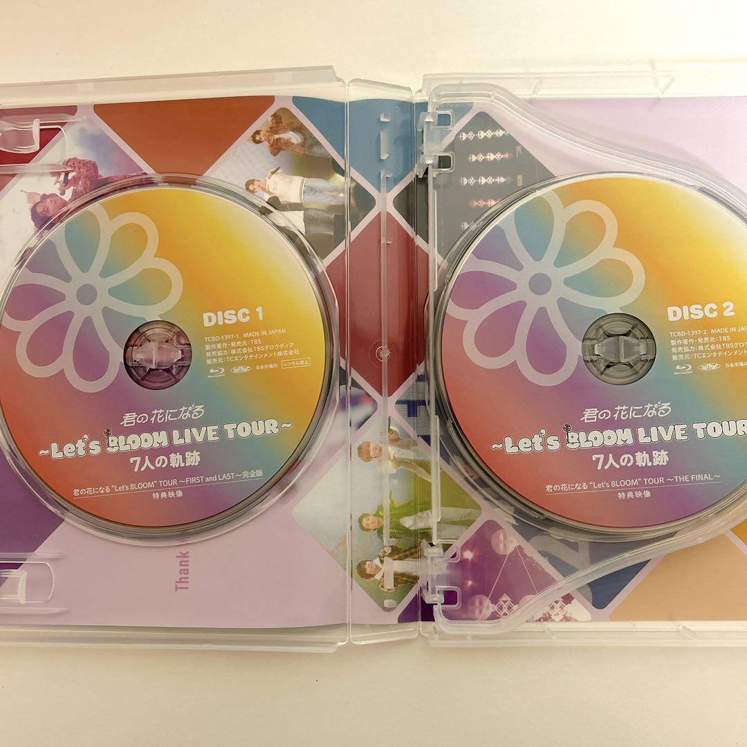 君の花になる〜Let's 8LOOM LIVE TOUR～7人の軌跡／DVD（TBS
