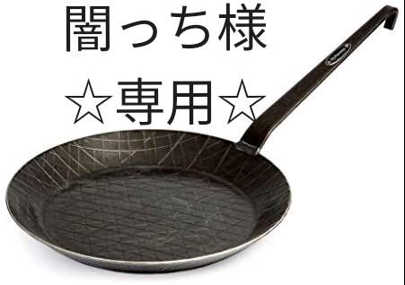 ペトロマックス シュミーデアイゼン & OPINEL No9 セット