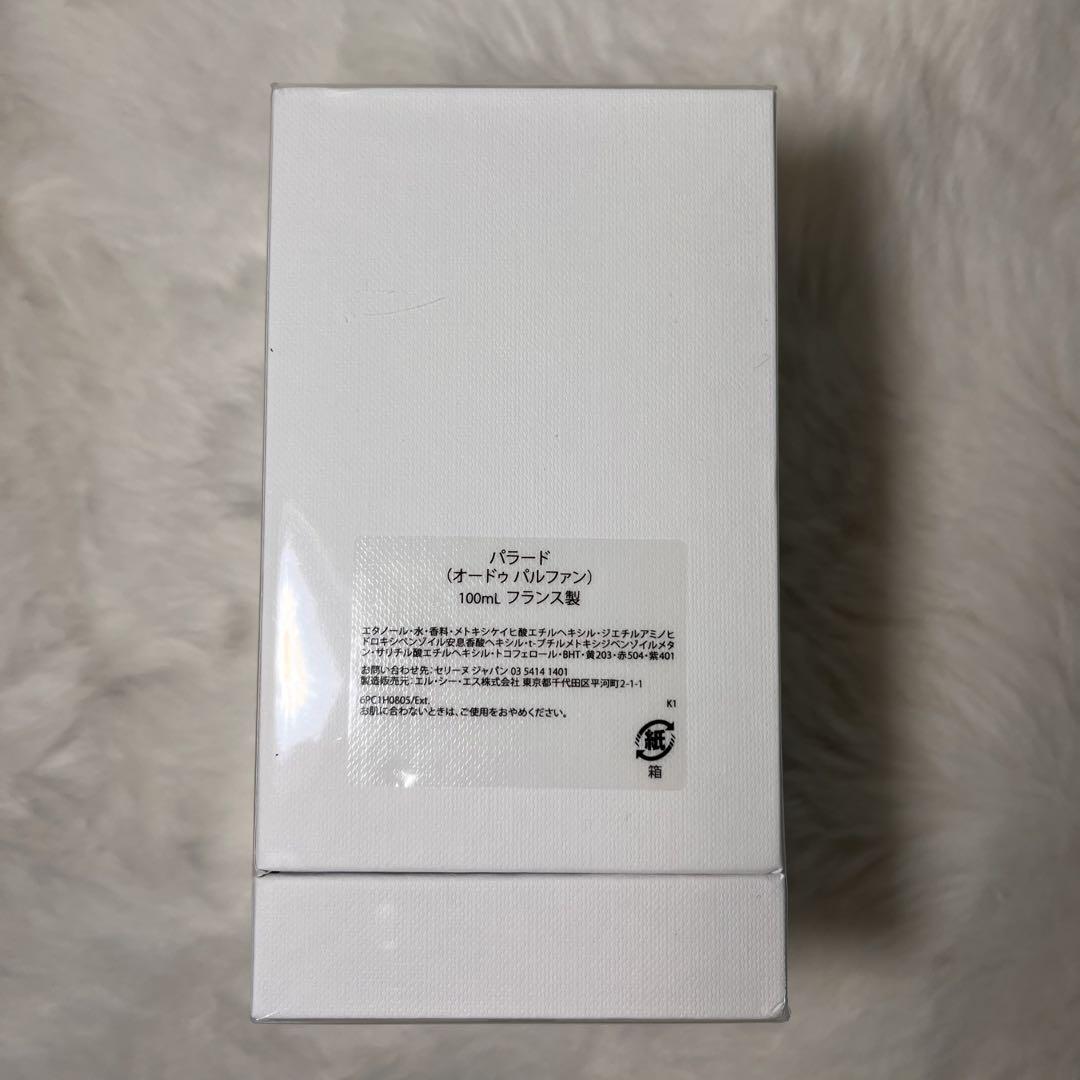 未開封　セリーヌ　パラード　EDP 100ml