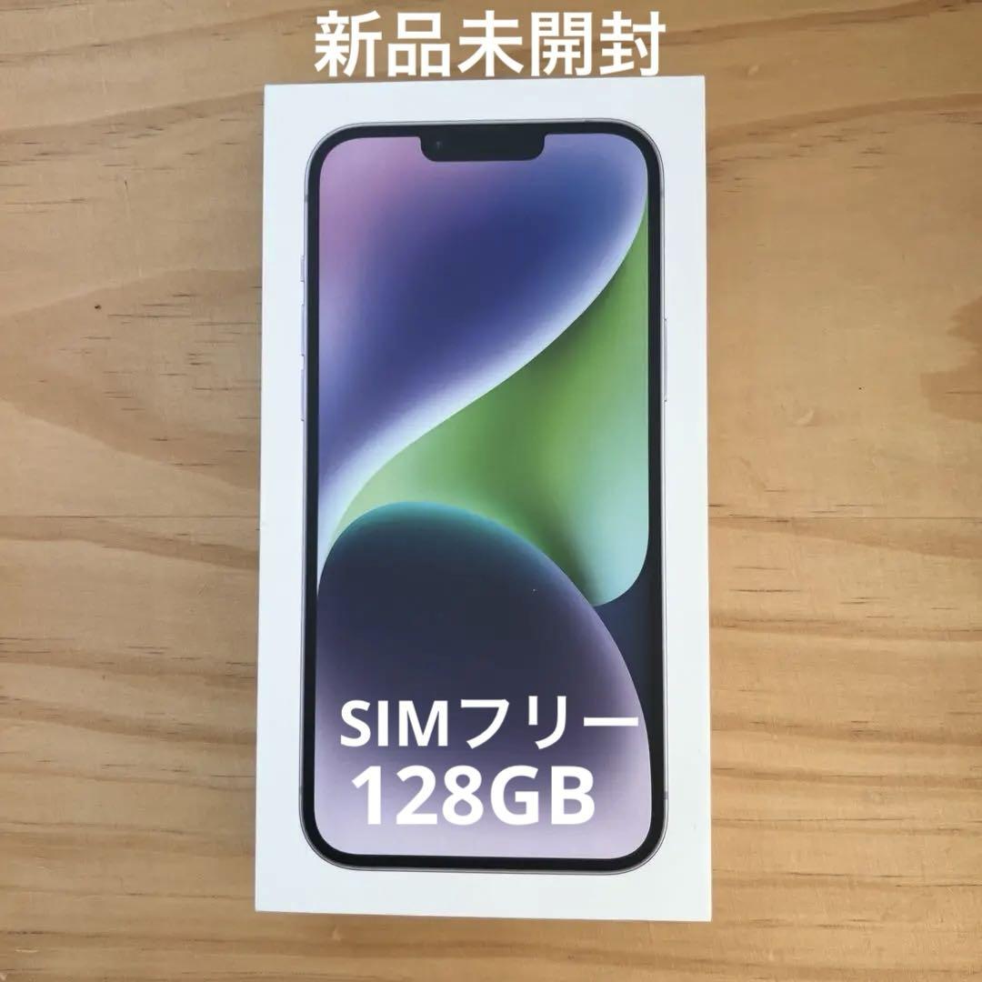 新品未開封 Apple iPhone 14 Plus 128GB パープル Amazon | iPhone 14 Plus 128GB パープル SIMフリー 5G対応