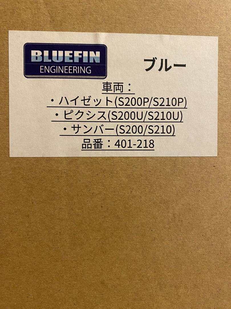 マフラーハイゼット