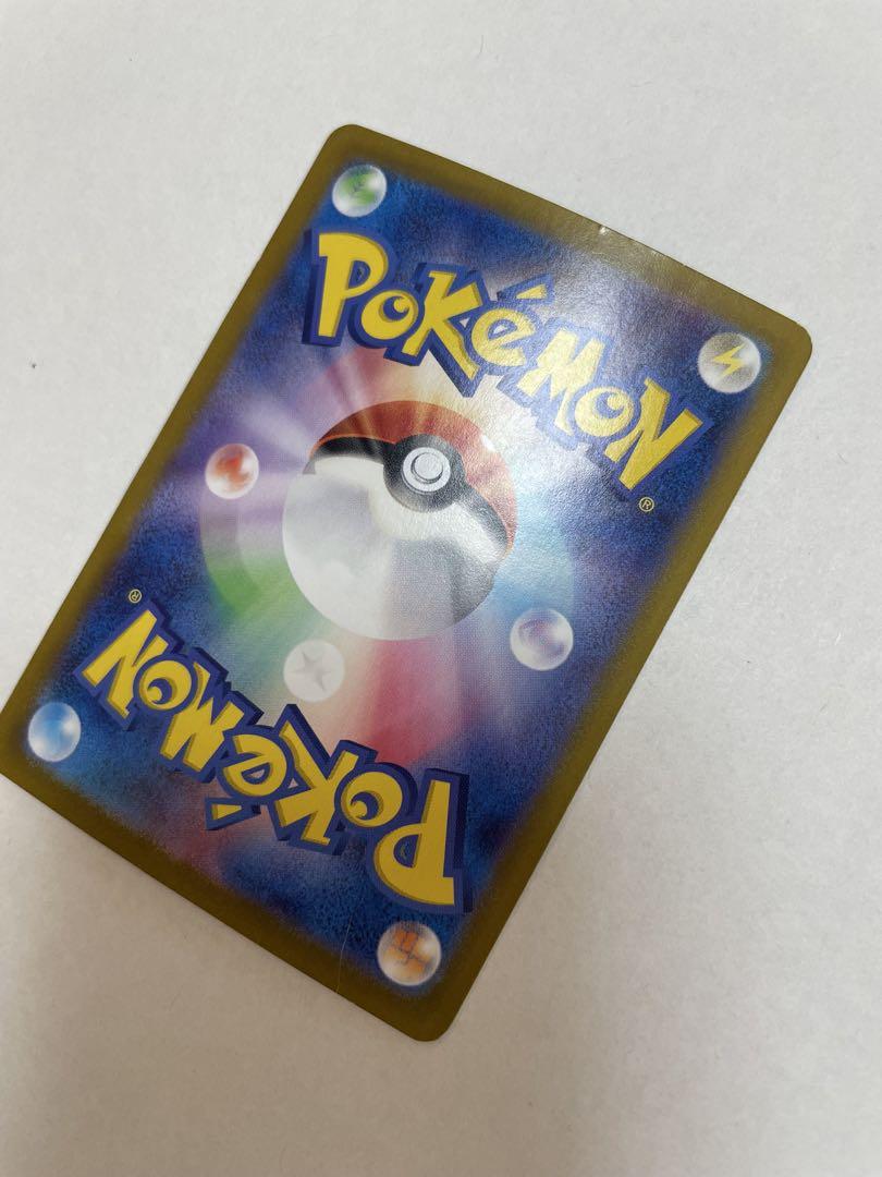 ポケモンカード　ピカチュウex sar プレイ用