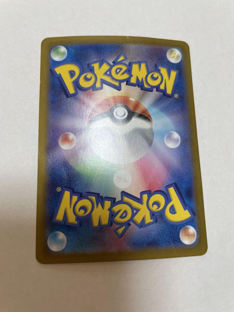 ポケモンカード　ピカチュウex sar プレイ用