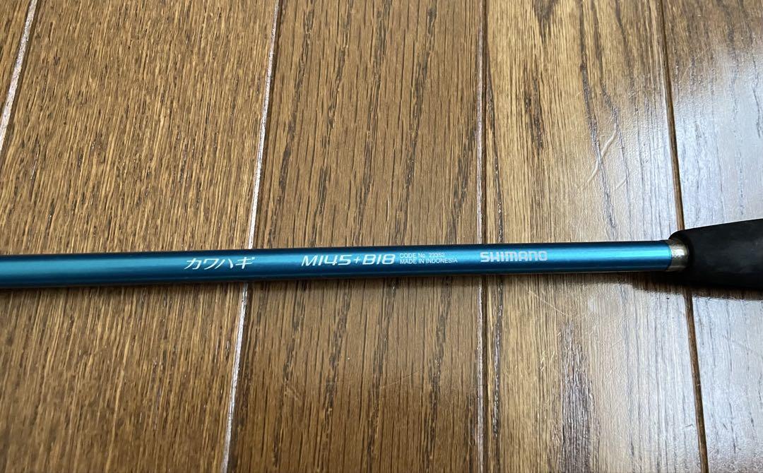 ハードケース