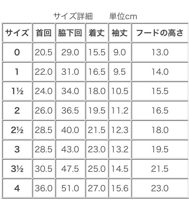 専用 アトリエGG 42nd.ストリート 1½ 2点おまとめ - vonguyen.com.vn