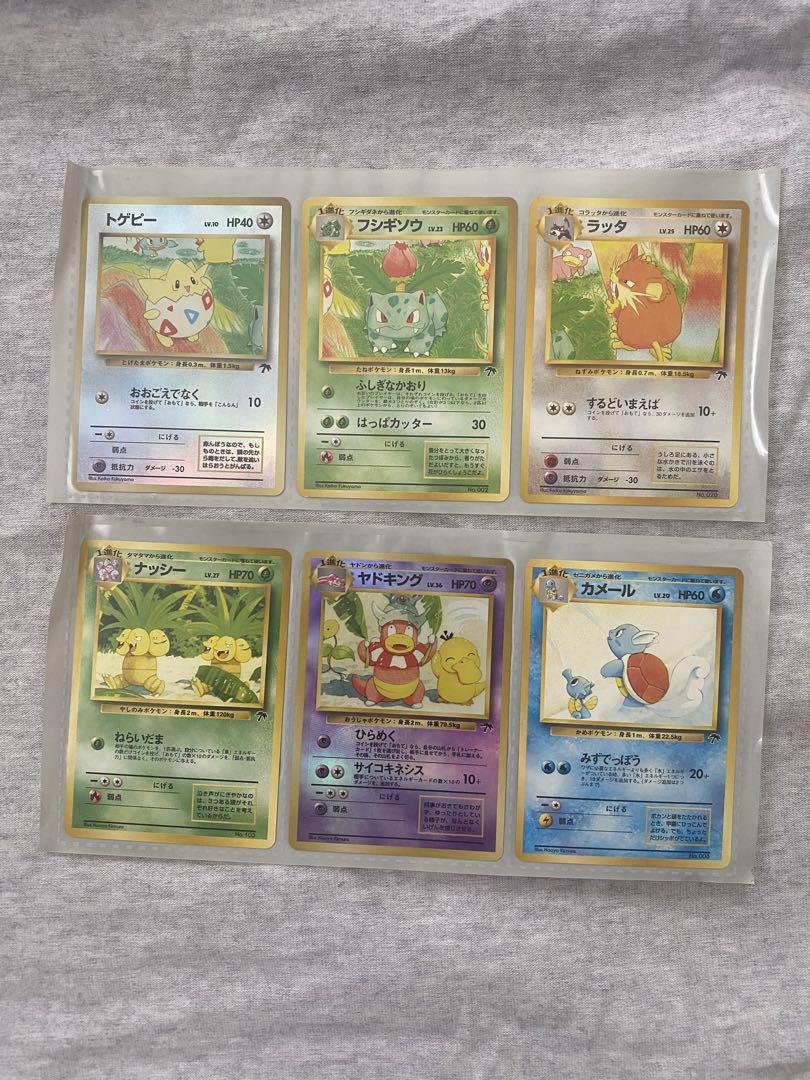 ポケモンカード 旧裏 まとめ売り サザンアイランド neo ブラッキー など ポケモンカード 旧裏 まとめ売り サザンアイランド neo