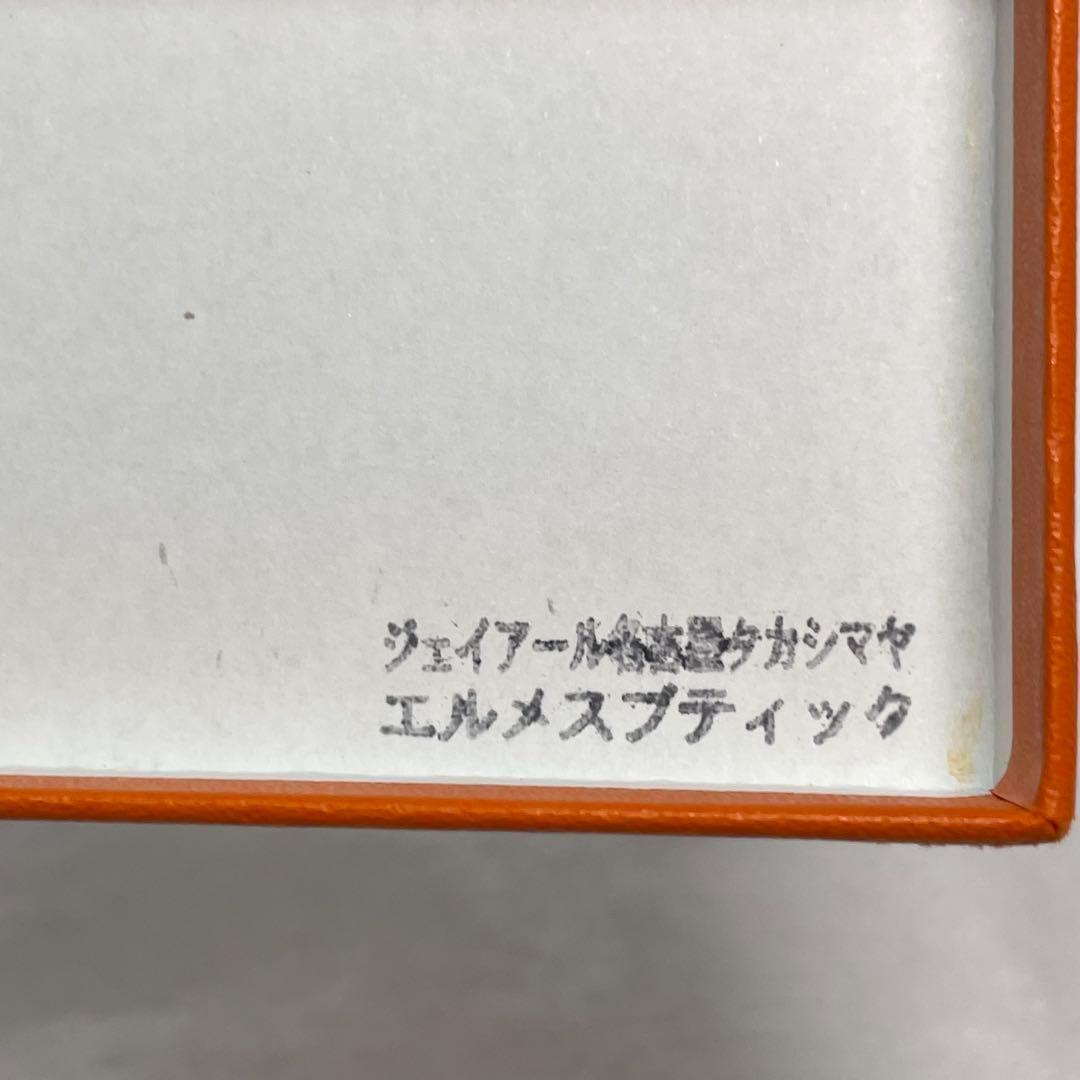簪