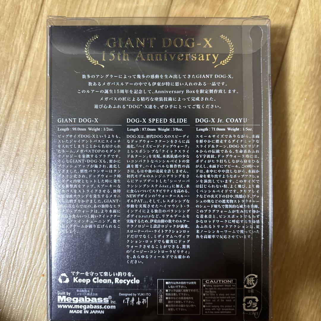 メガバス トップウォーター ルアー 7点セット
