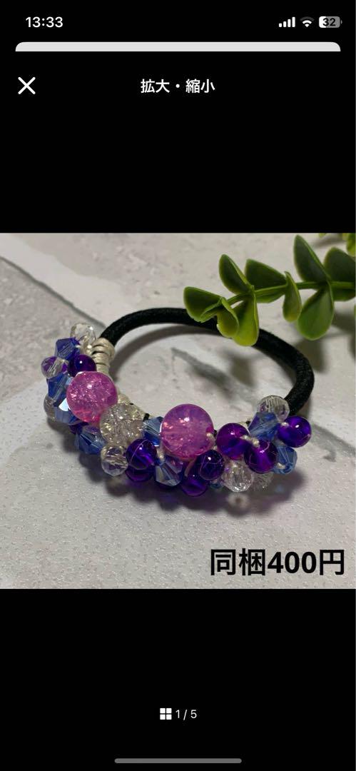 美和っち様 セール品 瑪瑙 じゃらじゃらヘアゴム‪☆ハンドメイド 4