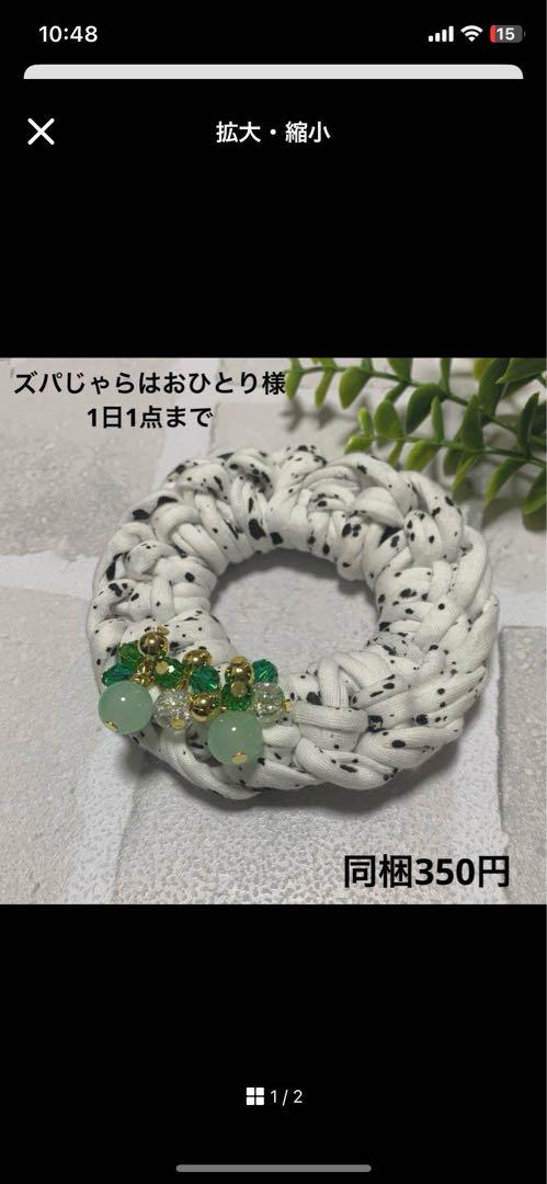 美和っち様 セール品 瑪瑙 じゃらじゃらヘアゴム‪☆ハンドメイド 4