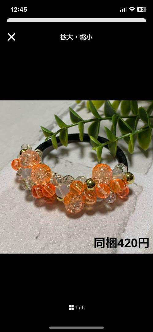 美和っち様 セール品 瑪瑙 じゃらじゃらヘアゴム‪☆ハンドメイド 4