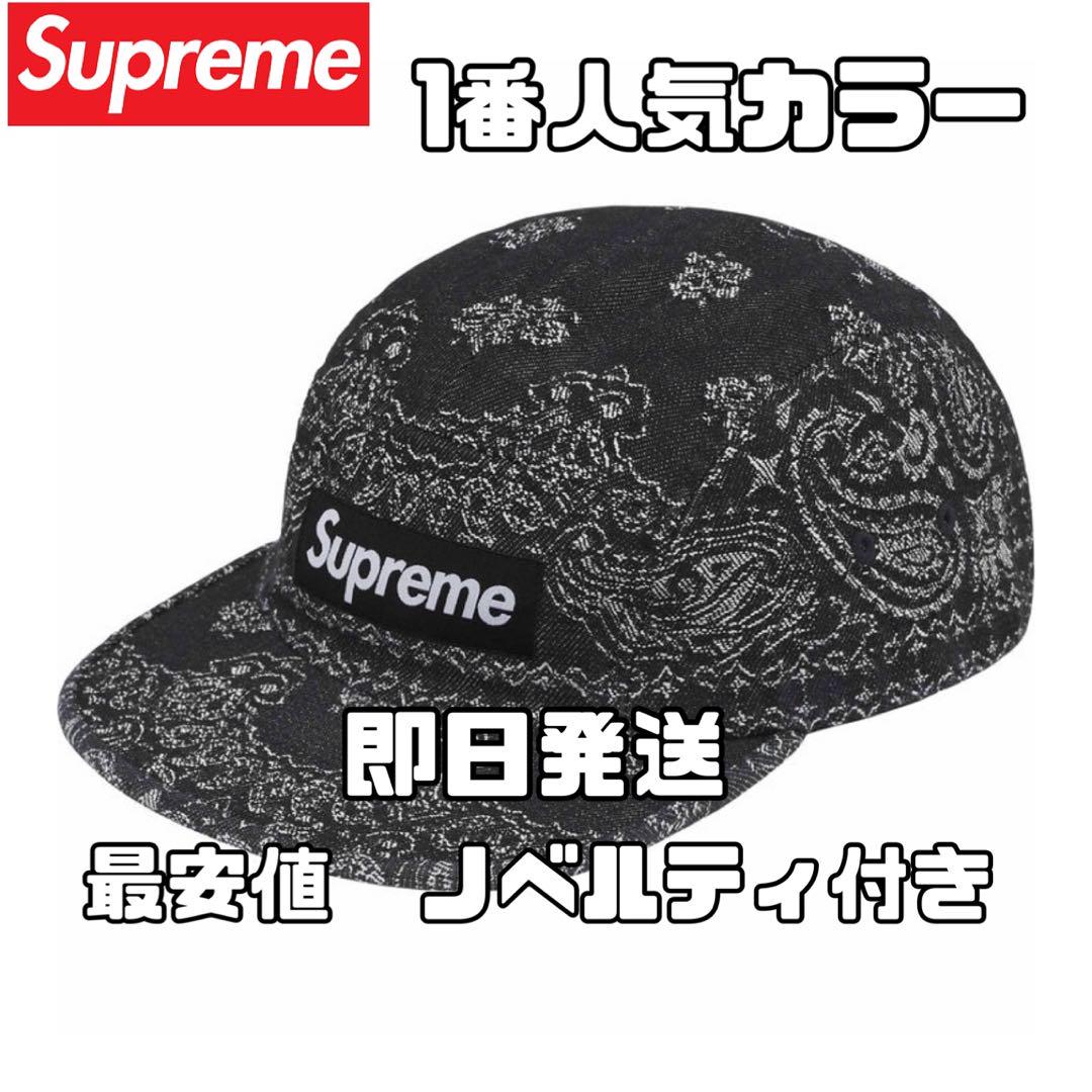 Supreme Bandana Jacquard Denim CampCap黒 Buy Supreme Bandana Jacquard Denim Camp Cap 'Black